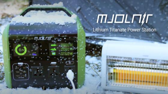 Mjolnir – The world’s first Lithium-Titanate Power Station