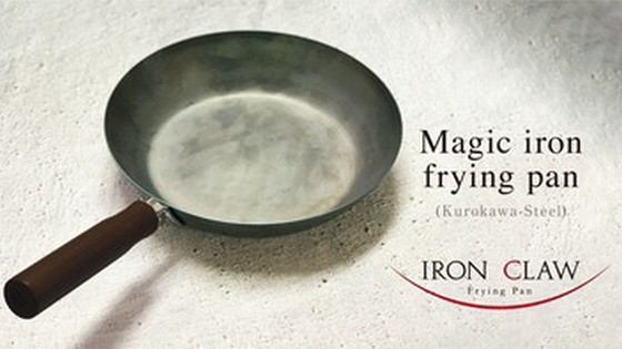 Iron Claw - Magic iron frying pan (made from KUROKAWA steel)