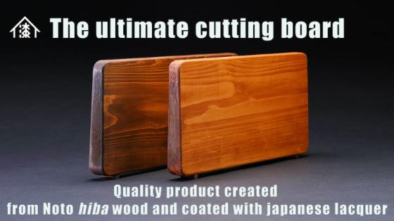 Japanese lacquer-coated hiba wood cutting board