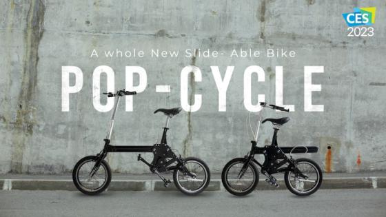 Popsicle? Pop-cycle! A whole new foldable and slidable bike