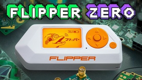 Flipper Zero — Multitool for Hackers