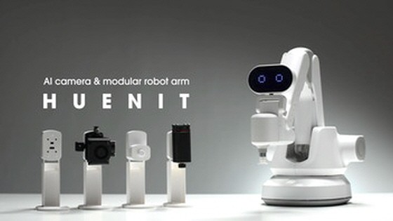 HUENIT - AI camera & modular robot arm