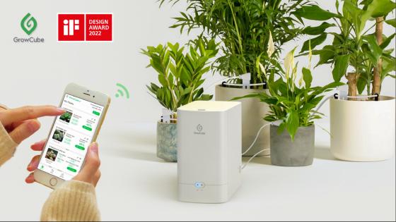 GrowCube - A smart watering kit grows your plants like a pro