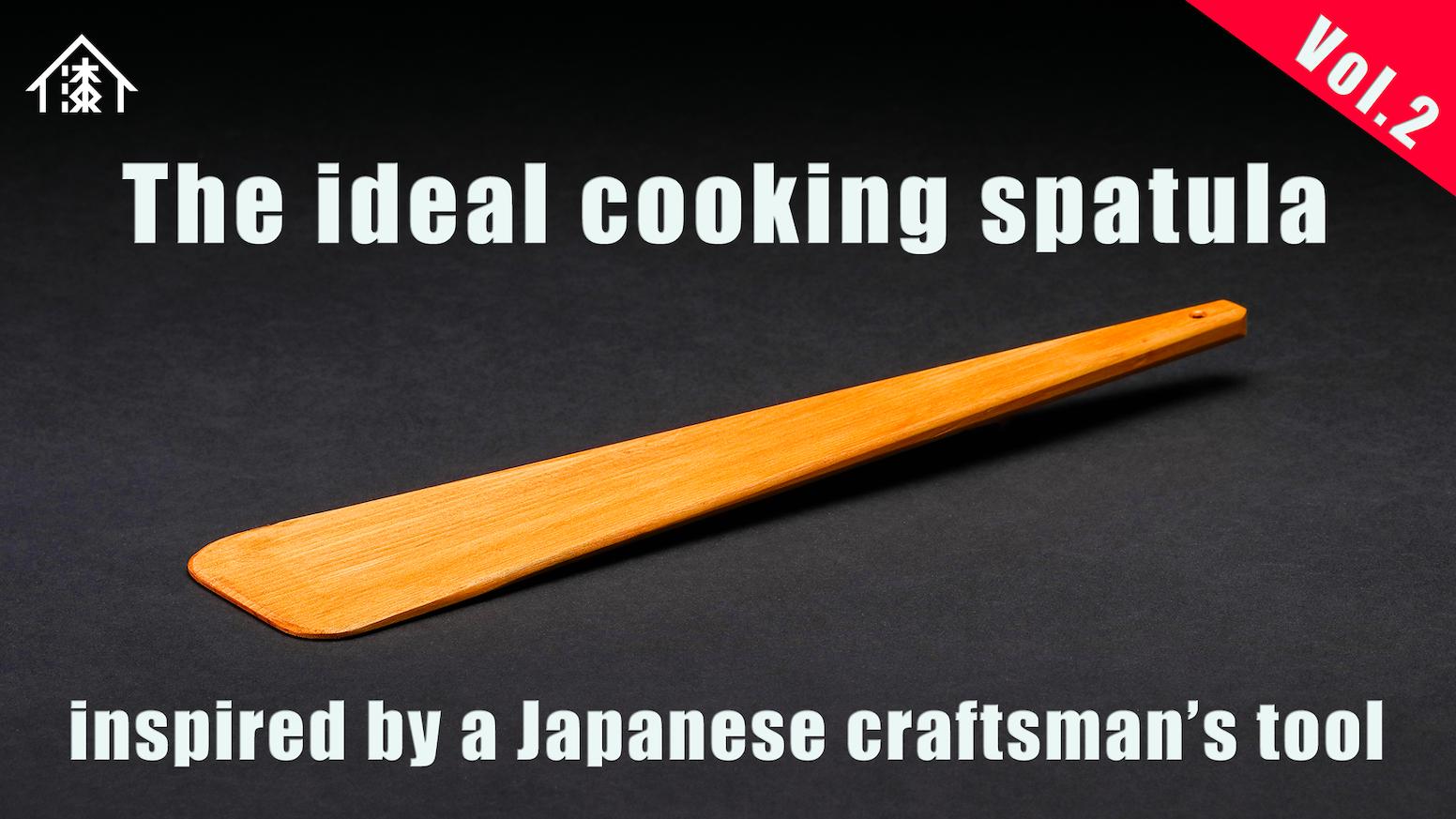 【Made in Japan】All-Purpose Kitchen Spatula Vol. 2